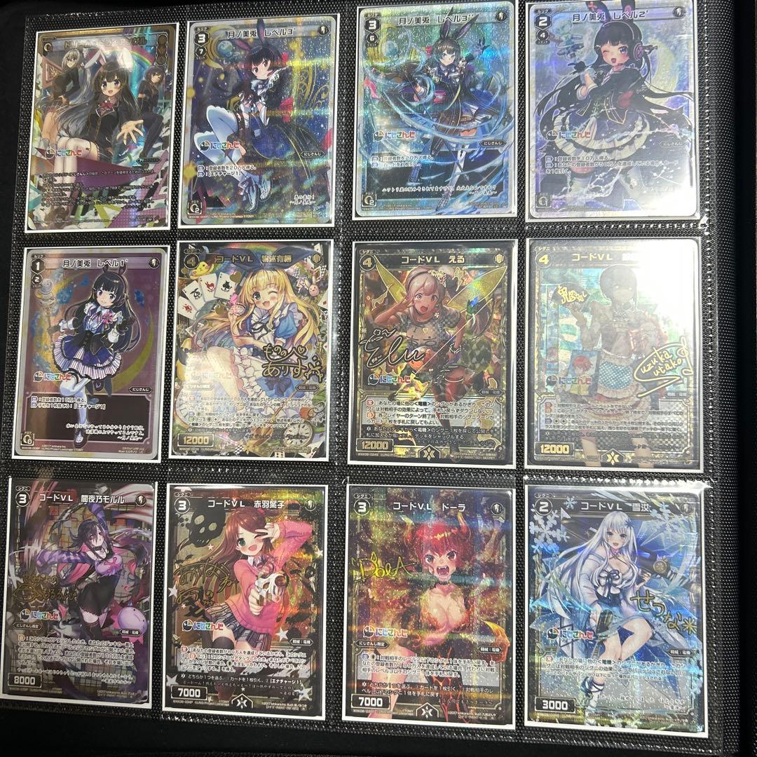 ウィクロス　にじさんじ パラレルカードセット　カードファイル