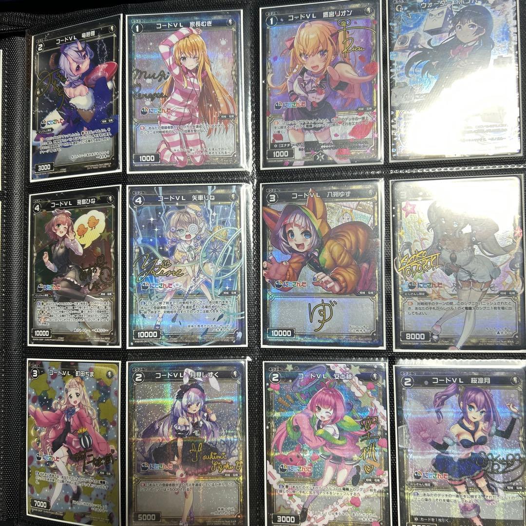 ウィクロス　にじさんじ パラレルカードセット　カードファイル