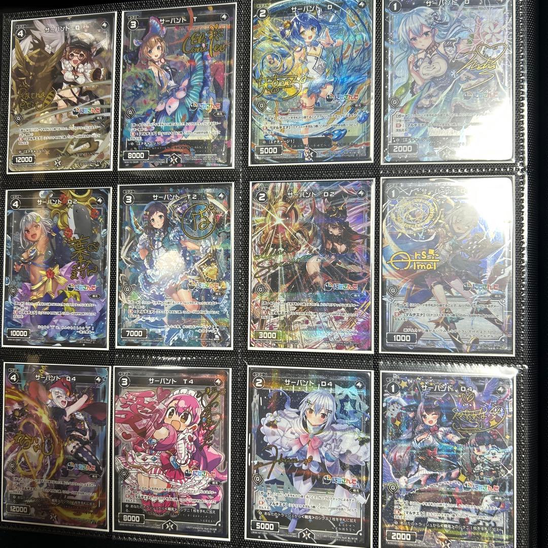 ウィクロス　にじさんじ パラレルカードセット　カードファイル