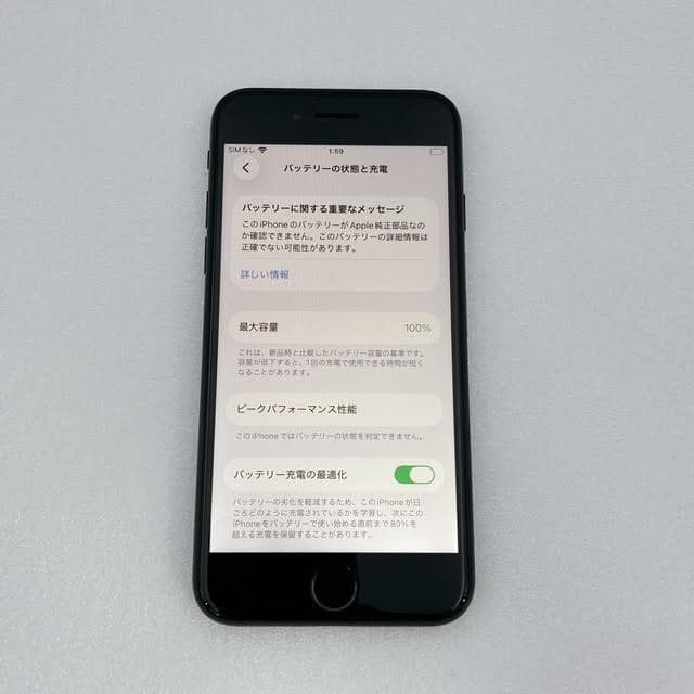 美品✨Apple iPhoneSE (第3世代) SIMフリー スペースグレイ