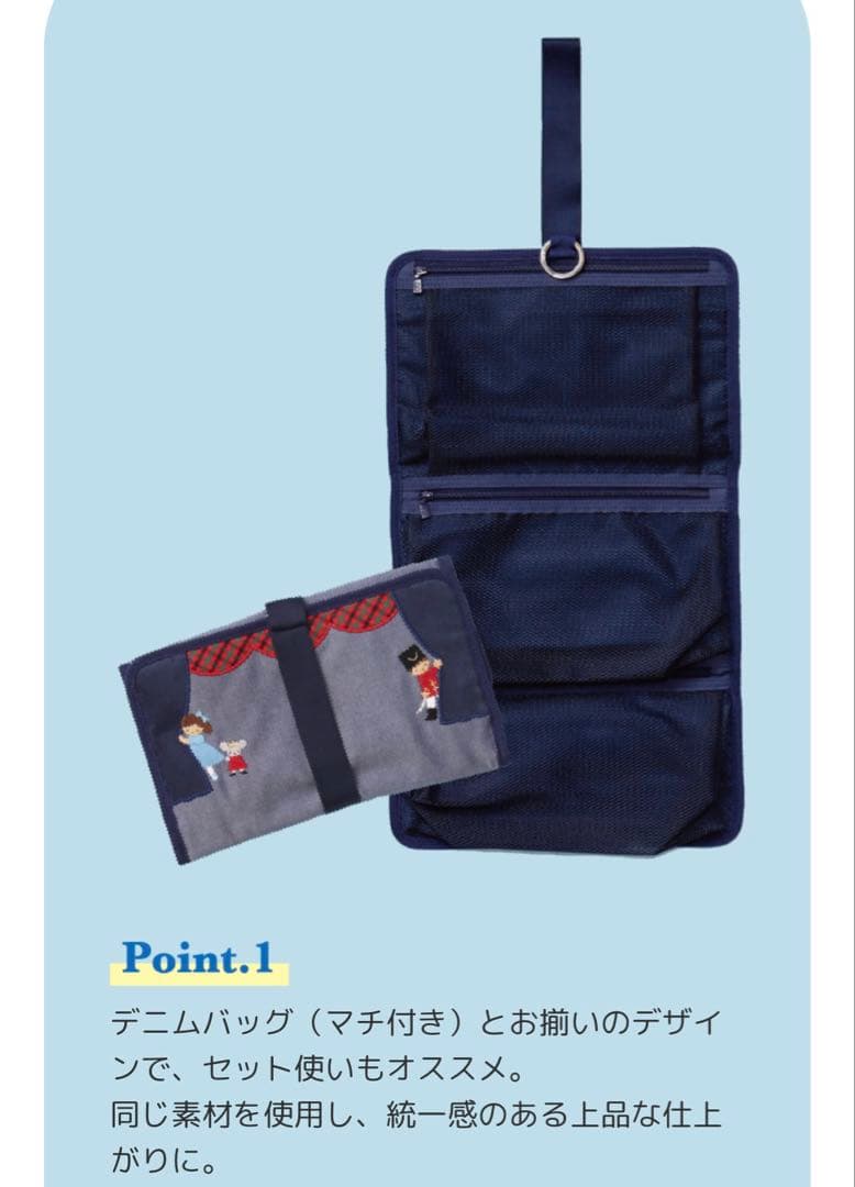 ファミリア　貞松・浜田バレエ団　familiar トウシューズケース　くるみ割り