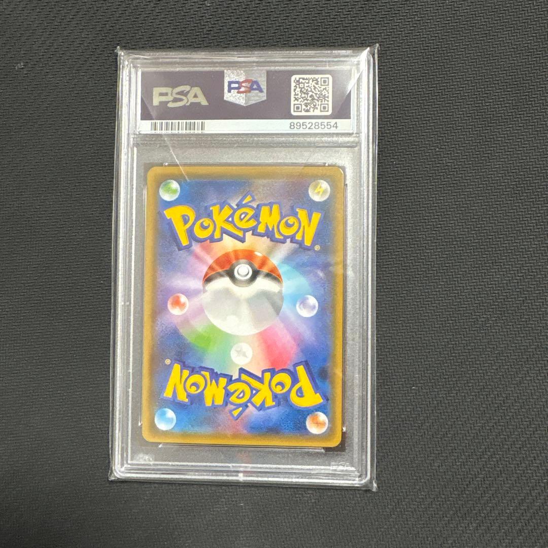 ポケモンカードゲーム フリーザーGX PSA10