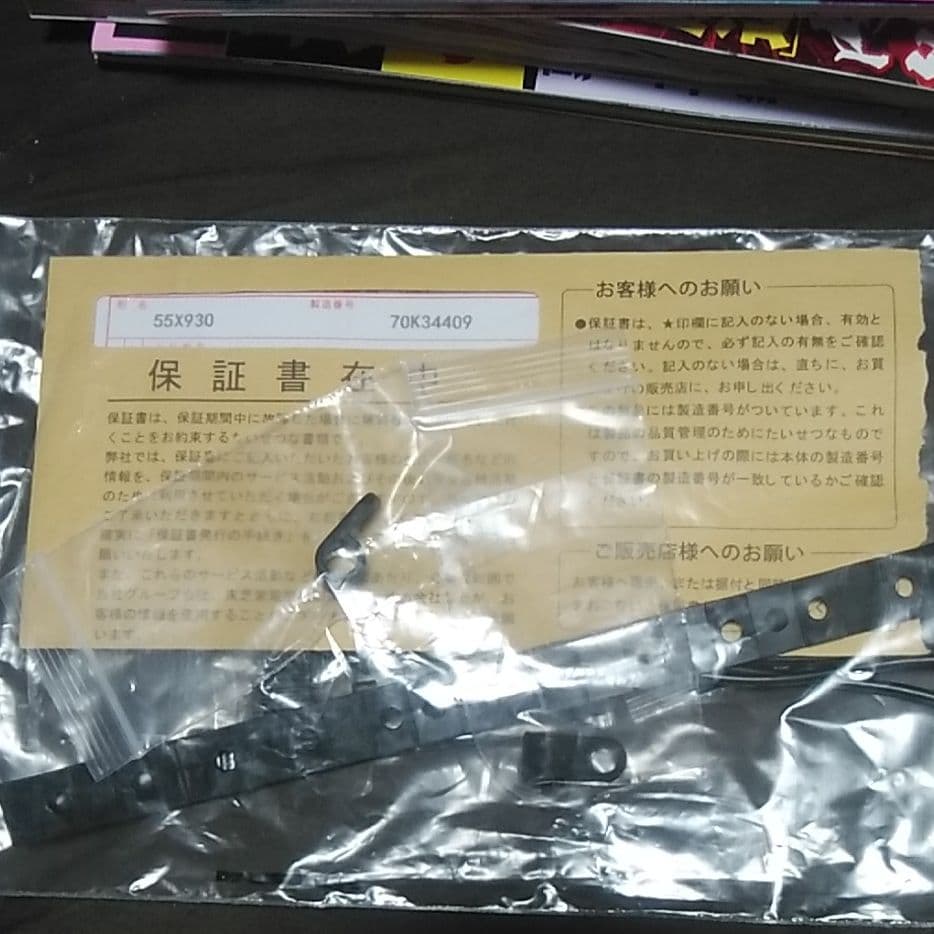 東芝ＲＥＧＺＡ！55X930！ 70K34409