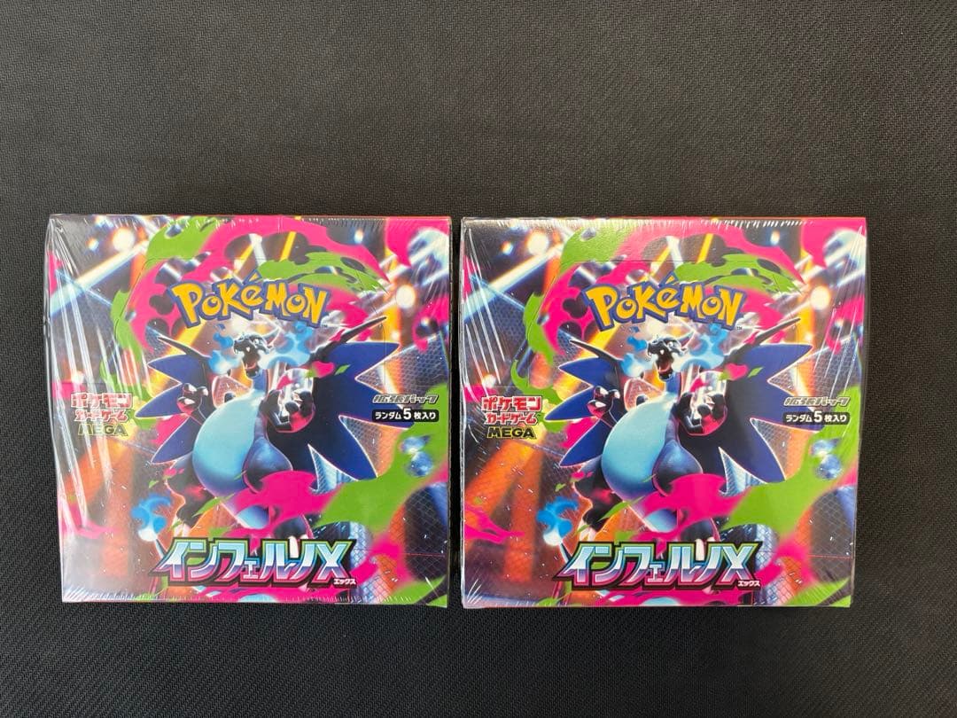 ポケモンカードゲーム　インフェルノX　シュリンク付き 2box