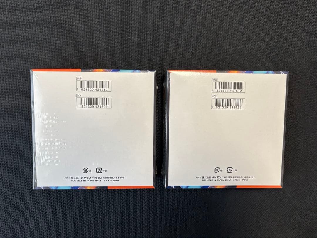 ポケモンカードゲーム　インフェルノX　シュリンク付き 2box