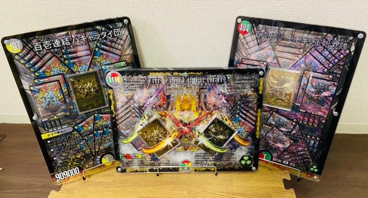 デュエマ THE CLOVER PRAIRIE パギャラダイダ始丸 ゴールドレア