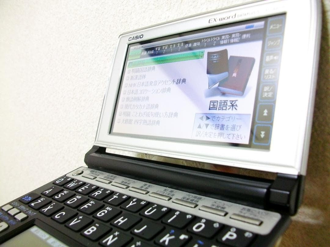 美品 電子辞書 CASIO EX-WORD 総合モデル