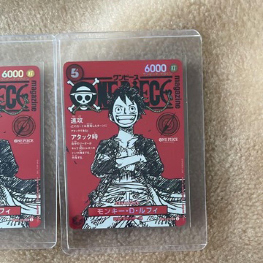 ワンピース トレーディングカード モンキー・D・ルフィ