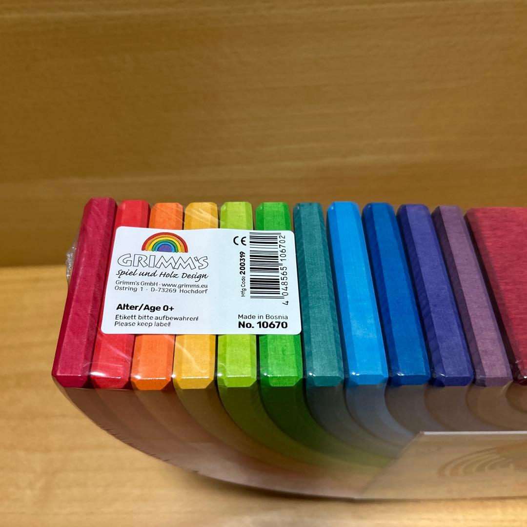【新品未開封】GRIMM’S グリムス アーチレインボー大 虹色トンネル 特大