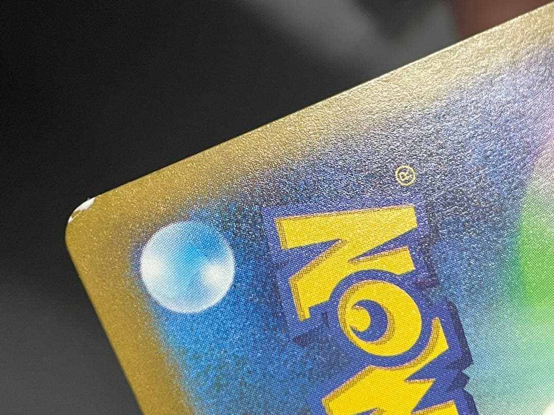 名探偵ピカチュウ PROMO SV-Pプロモカード 098/SV-P