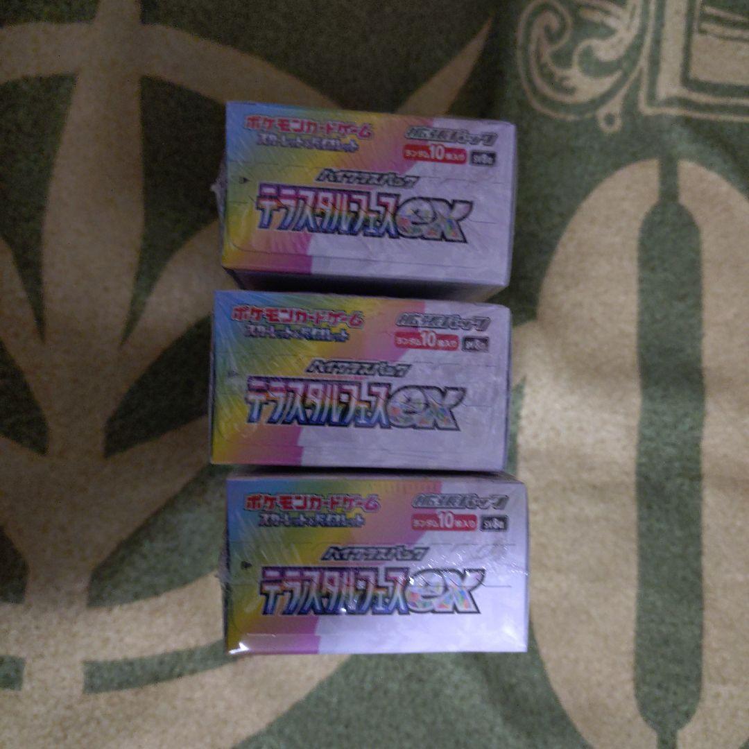 ポケカ テラスタルフェス シュリンク付き3BOX