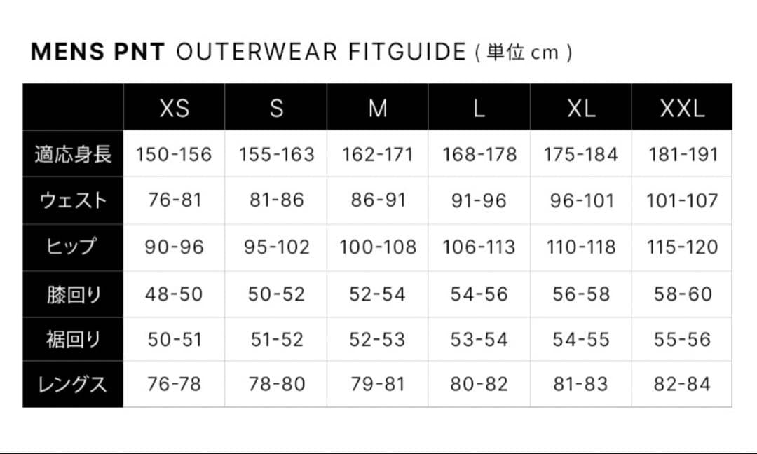 板*彩様 686 GHOST 2.5L セットアップ スノーボード ウェア XX