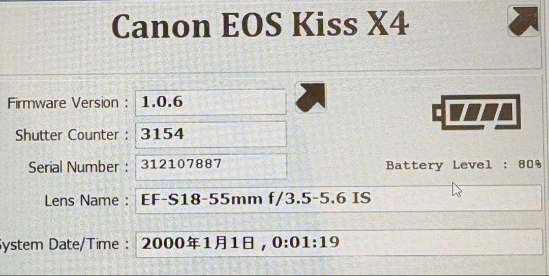 ✨一眼レフデビューに✨Canon Kiss X4✨シングルレンズ✨おまけ多数