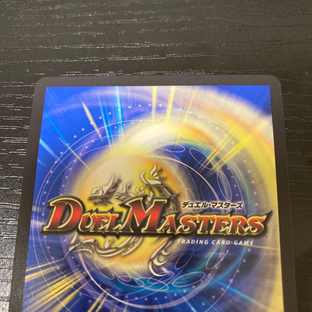 音郷の精霊龍 ラフルル・ラブ ラフルルラブ 金トレジャー 3枚セット