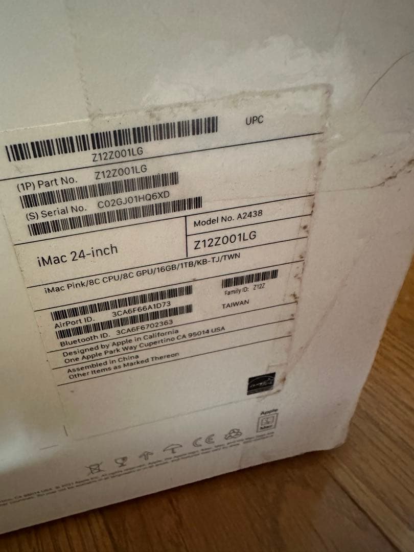 【極美品】iMac M1 A2438 24インチ16GB 1000GB