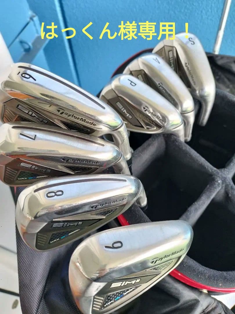 TaylorMade SIM2maxアイアンセット 7本セット