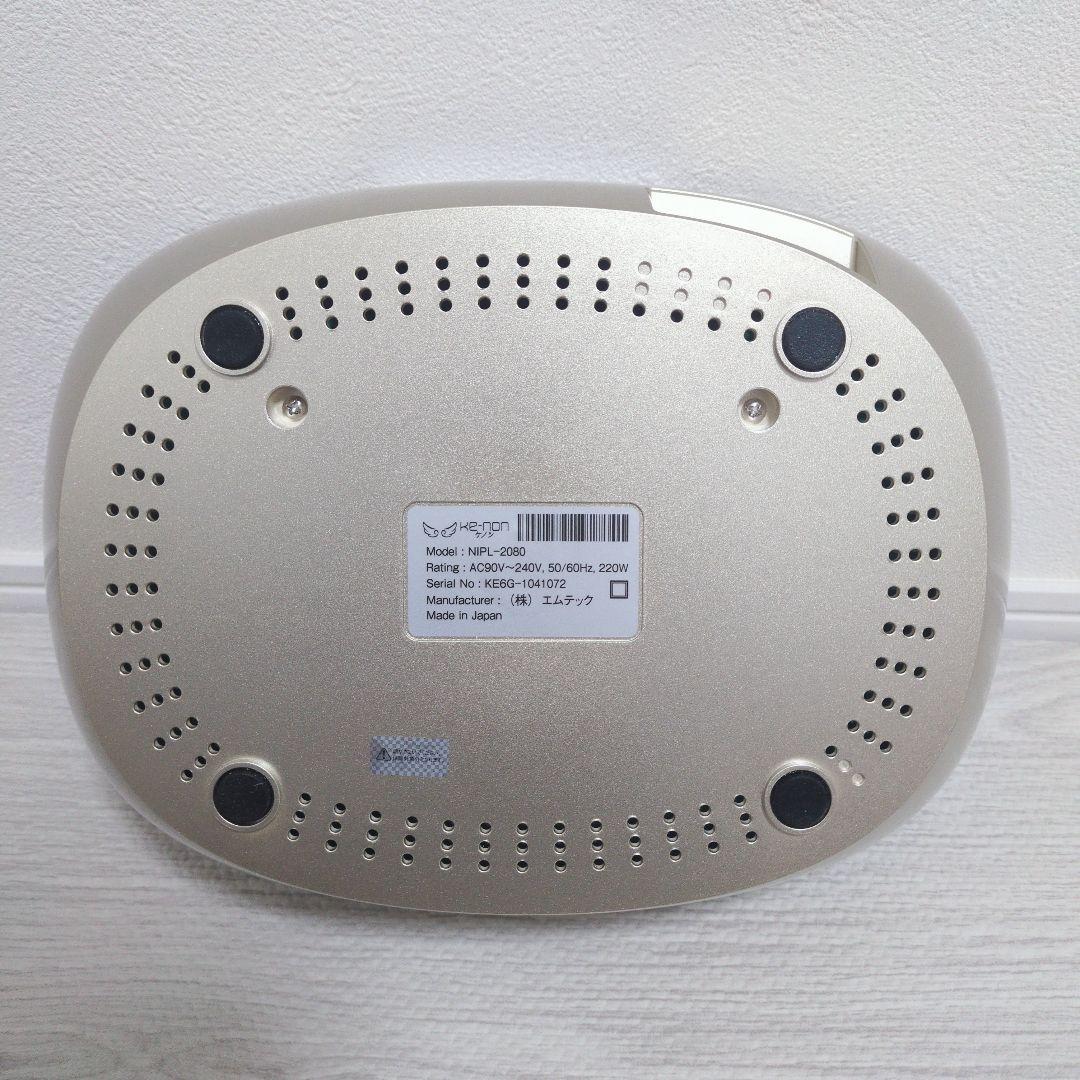 ケノン脱毛器ver 7.1