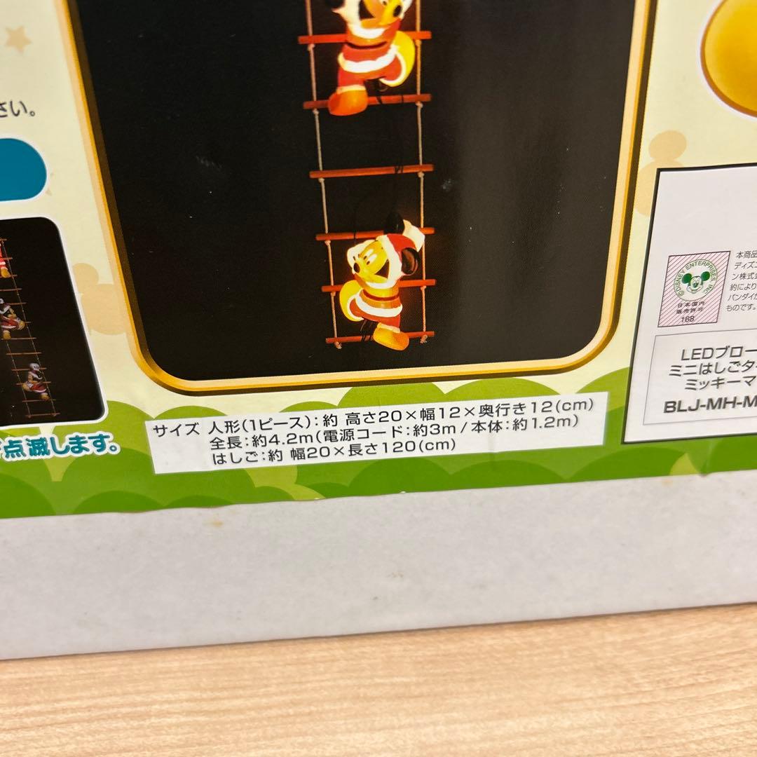 ディズニー ミッキー クリスマス イルミネーション LED レトロ