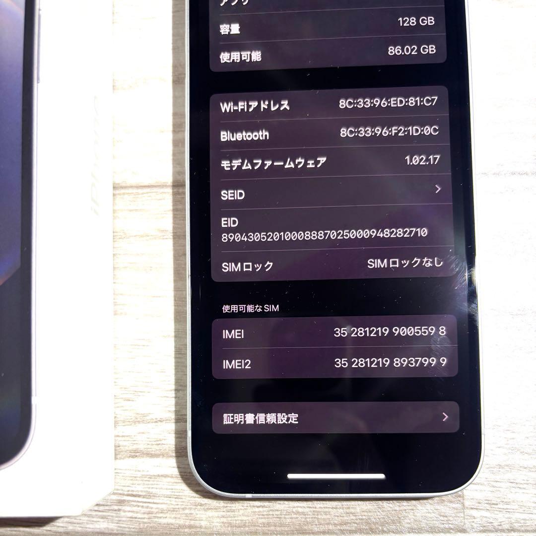 iPhone16e 128GB SIMフリー ホワイト　ほぼ新品