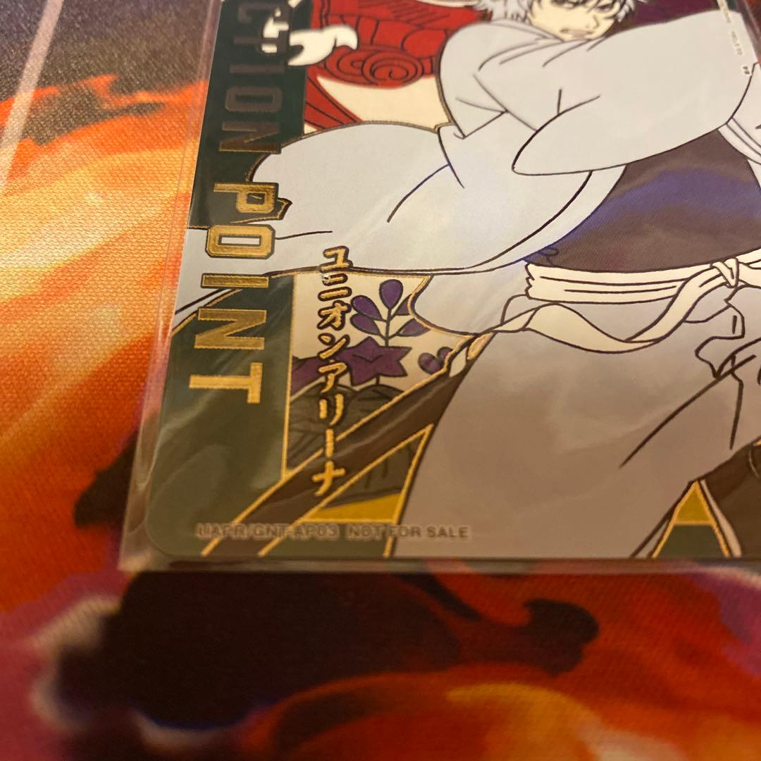 ユニオンアリーナ 銀魂 白夜叉 OBC プロモ AP