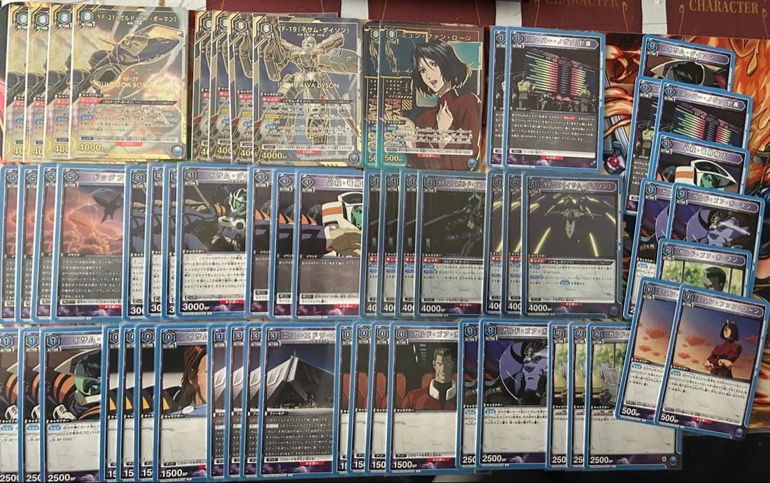 フルパラデッキ　ユニオンアリーナ　青マクロス　イサムガルド　調整パーツ付き