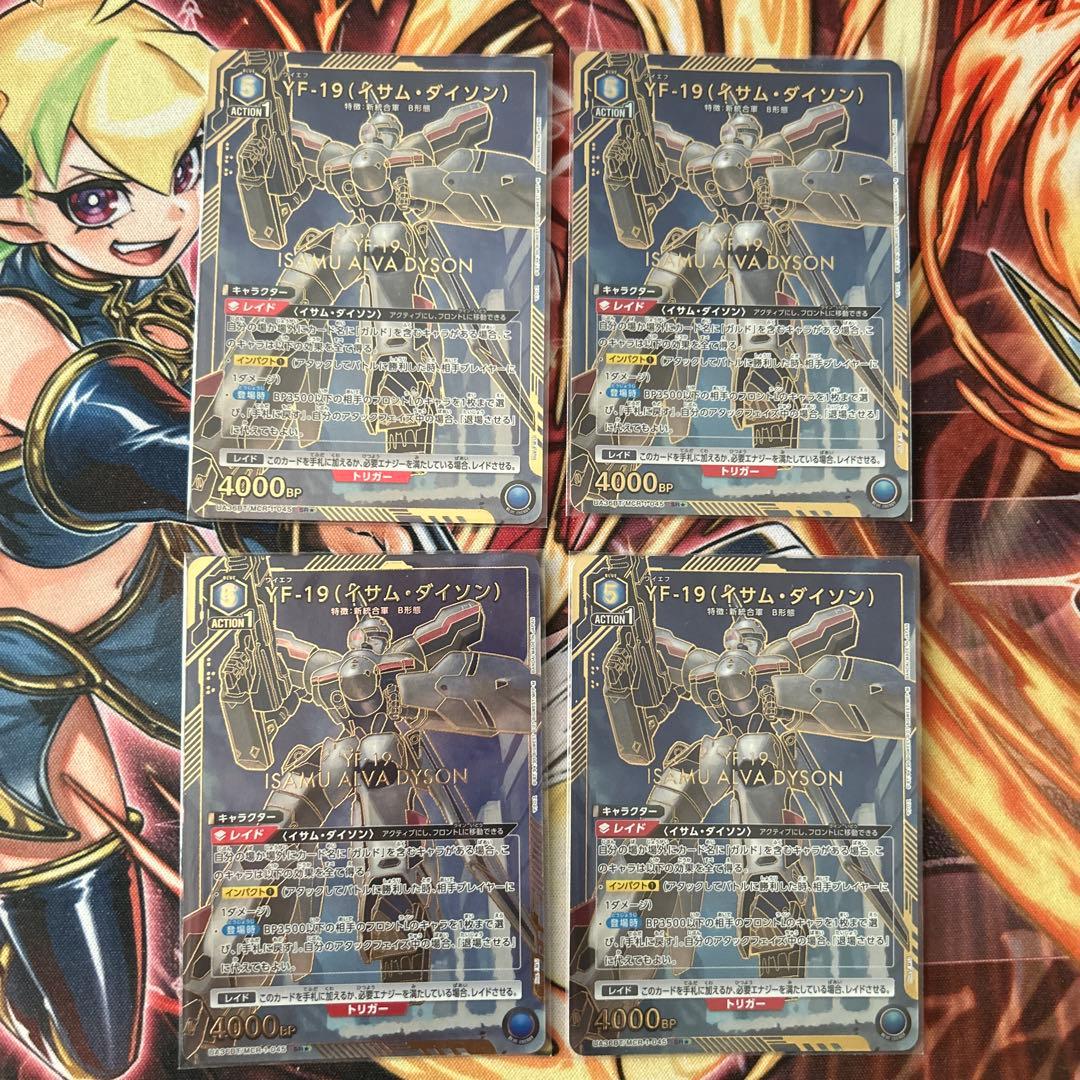 フルパラデッキ　ユニオンアリーナ　青マクロス　イサムガルド　調整パーツ付き