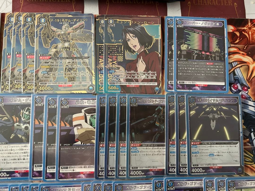 フルパラデッキ　ユニオンアリーナ　青マクロス　イサムガルド　調整パーツ付き