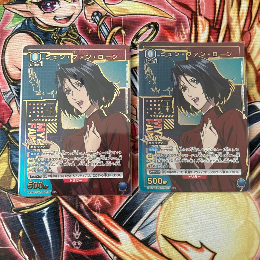 フルパラデッキ　ユニオンアリーナ　青マクロス　イサムガルド　調整パーツ付き