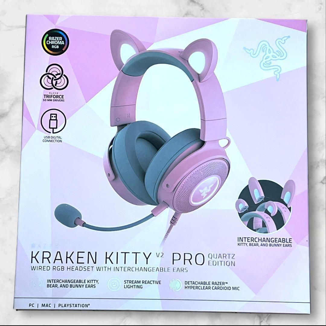 Razer Kraken Kitty V2 Pro 有線RGBヘッドセット