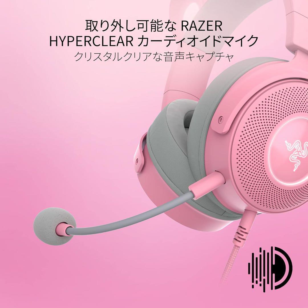 Razer Kraken Kitty V2 Pro 有線RGBヘッドセット