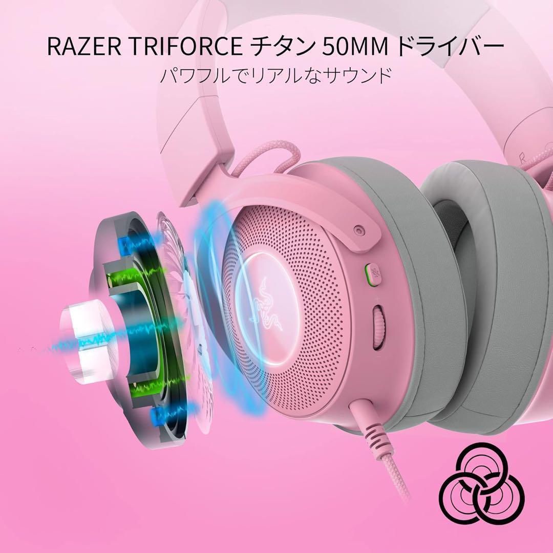 Razer Kraken Kitty V2 Pro 有線RGBヘッドセット