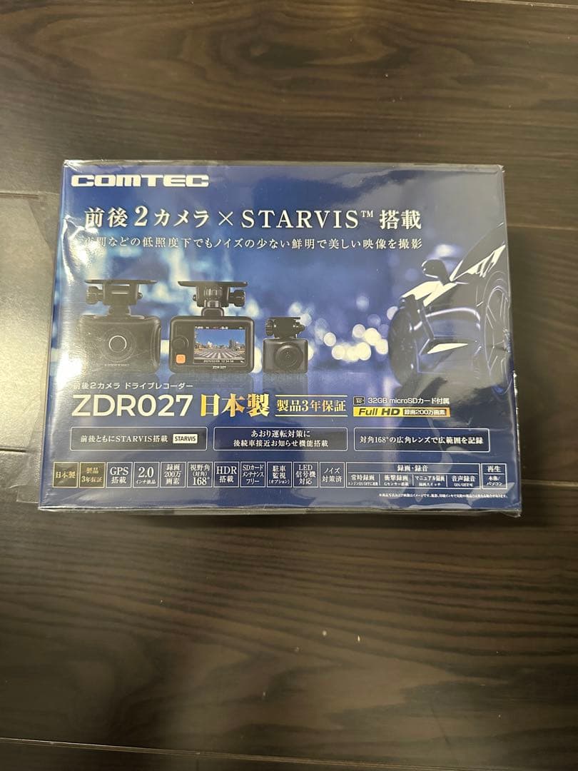 コムテック 製ドライブレコーダーZDR027 2カメラ