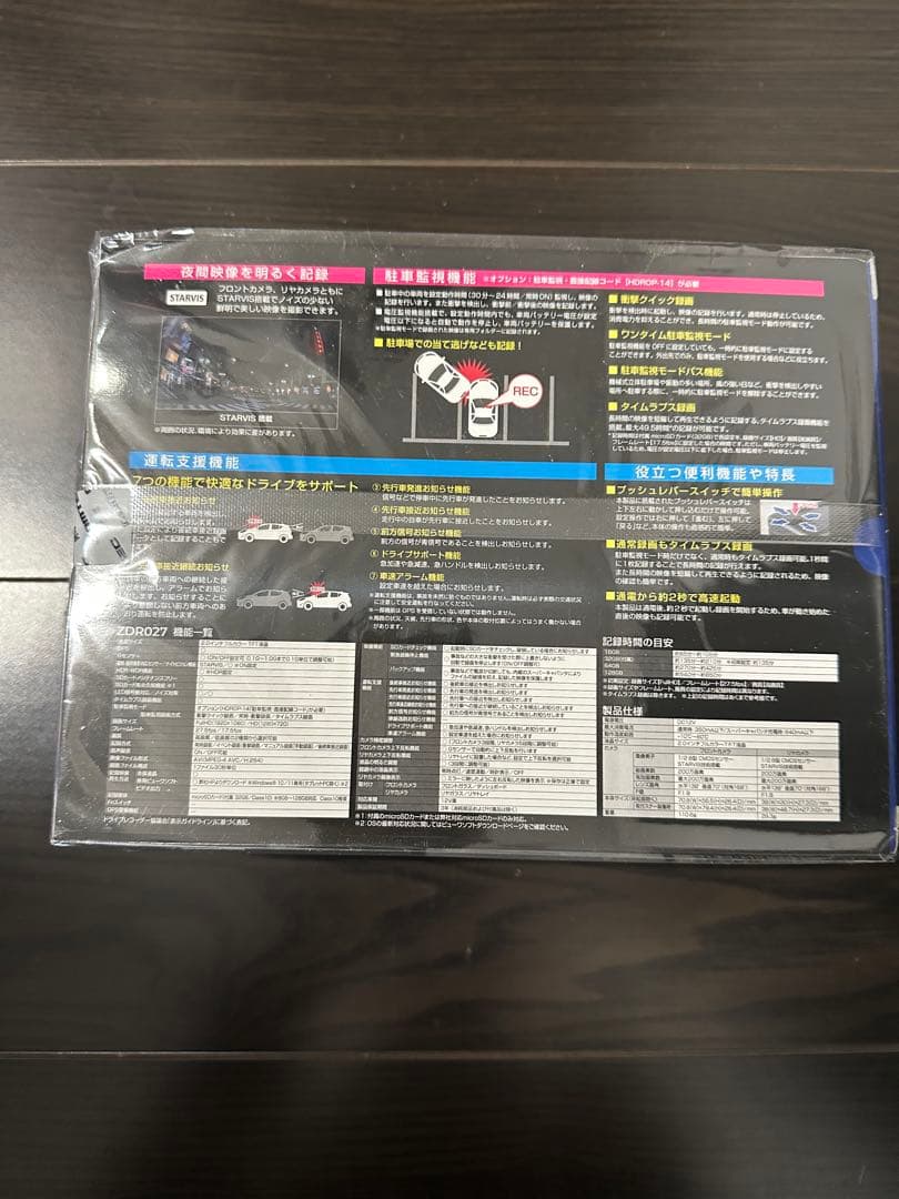 コムテック 製ドライブレコーダーZDR027 2カメラ