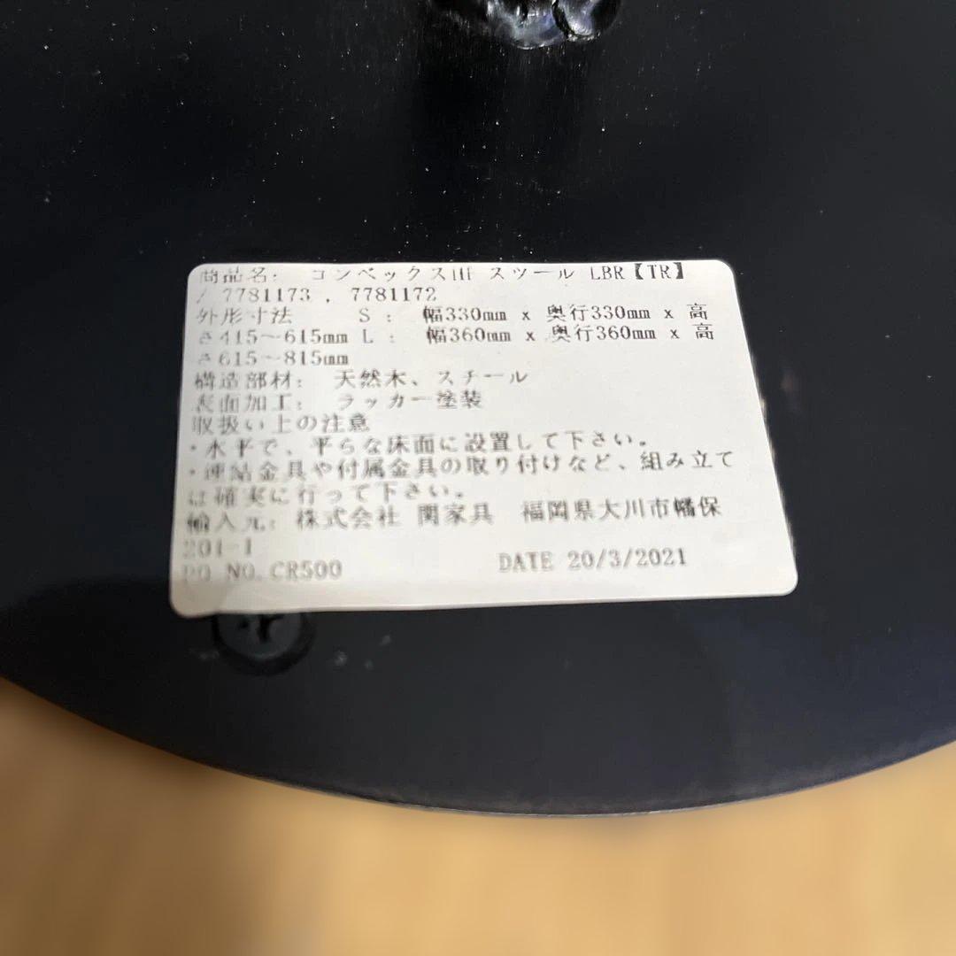 高さ調整可能なバースツール