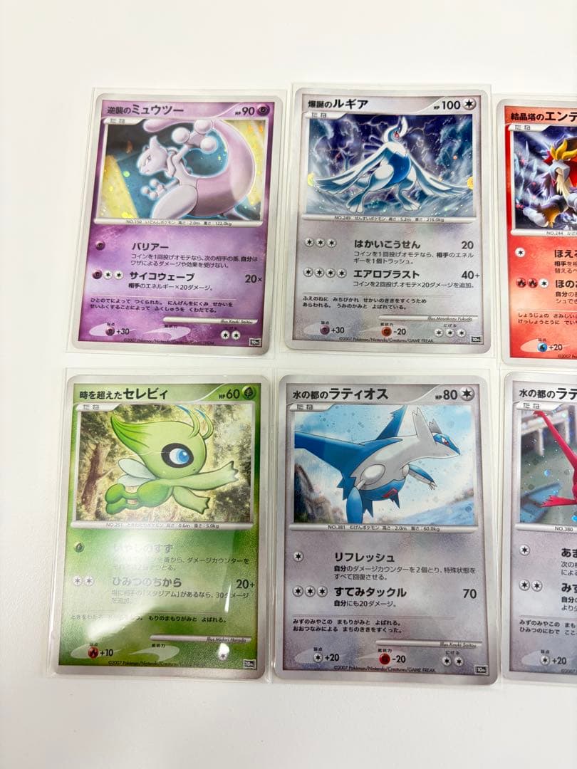 映画10周年記念プレミアムシート　11枚セット　台紙なし