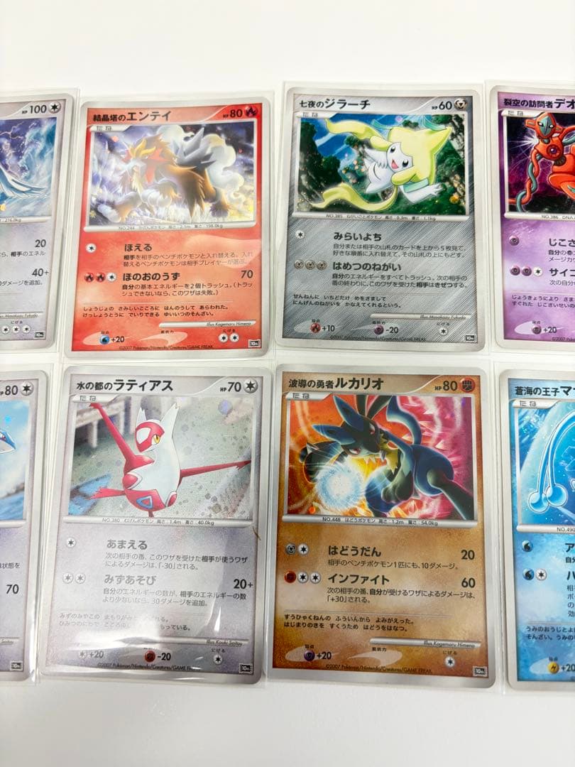 映画10周年記念プレミアムシート　11枚セット　台紙なし