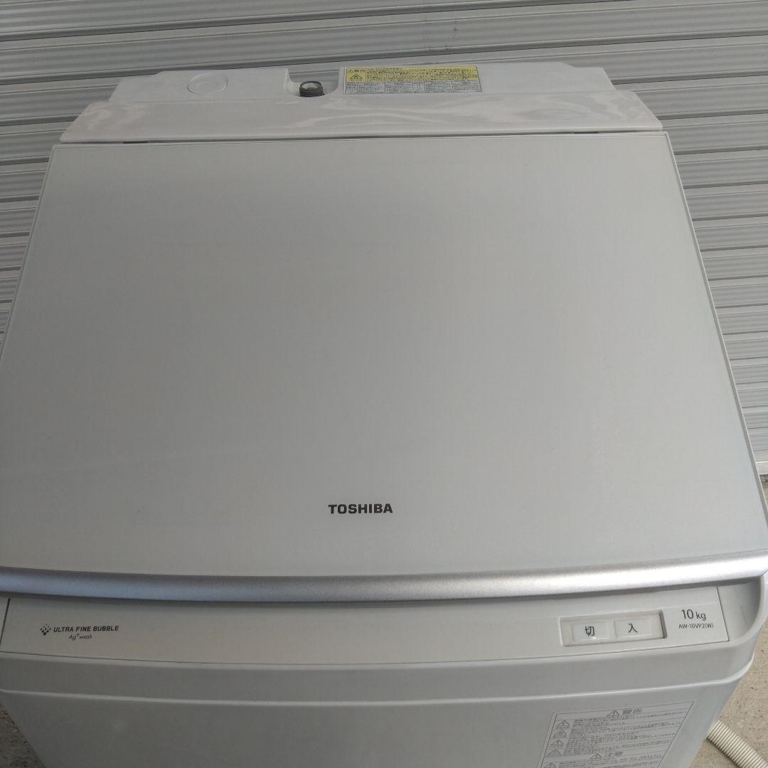東芝　全自動洗濯機　10kg　AW-10VP2