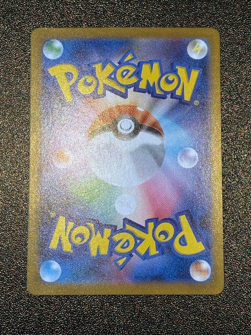 美品 メガフシギバナex sar フシギダネar フシギソウar