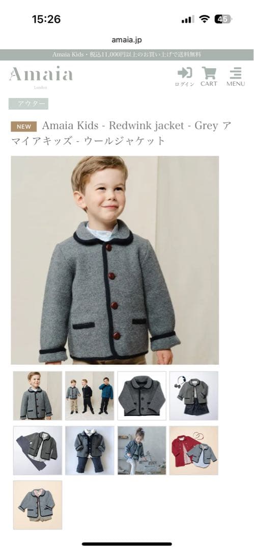 Amaia グレー　ジャケット