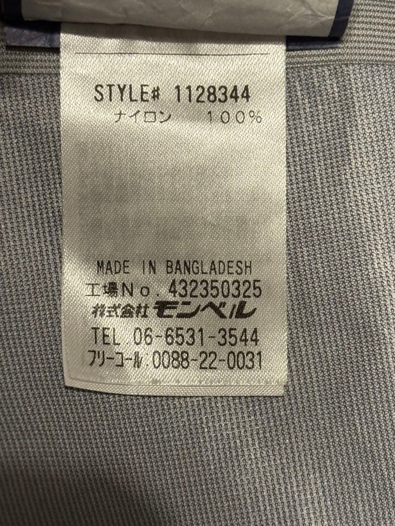 mont-bellサンダーパス Men'sナイロンジャケットXL黒