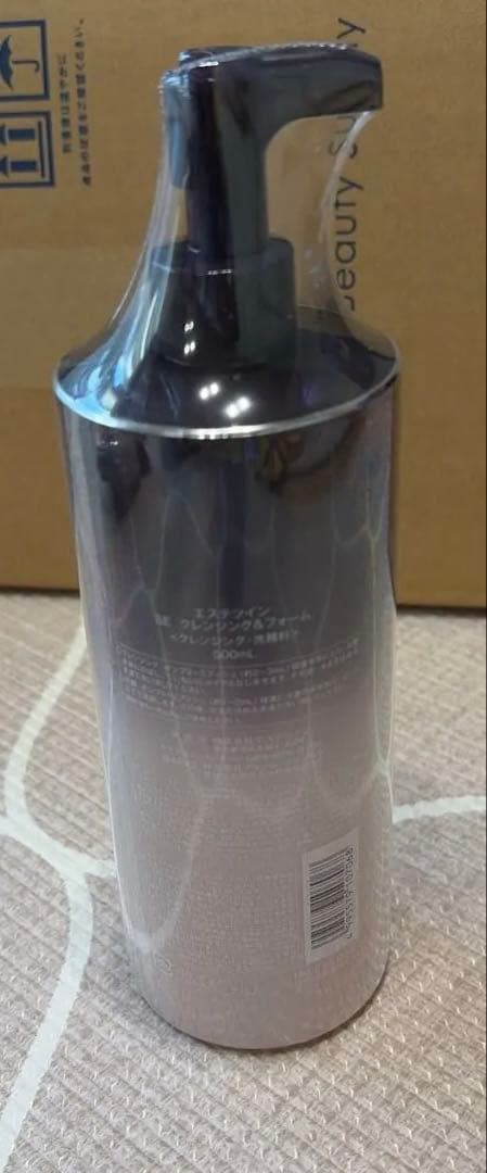 ESTHETWIN SE クレンジング 洗顔　新品未使用品