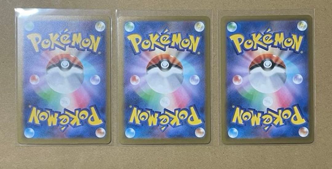 メガドリーム　ゲンガー　MA 3枚セット