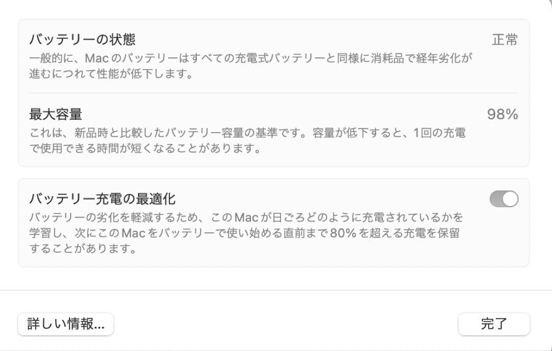 【美品】MacBook Air M2 8GB 512GB ミッドナイト　2022