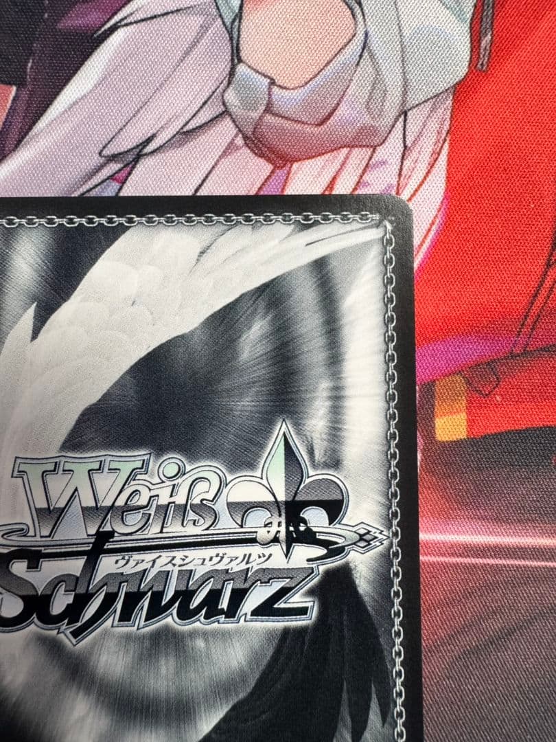 未来へ一緒に　星街すいせい　ssp