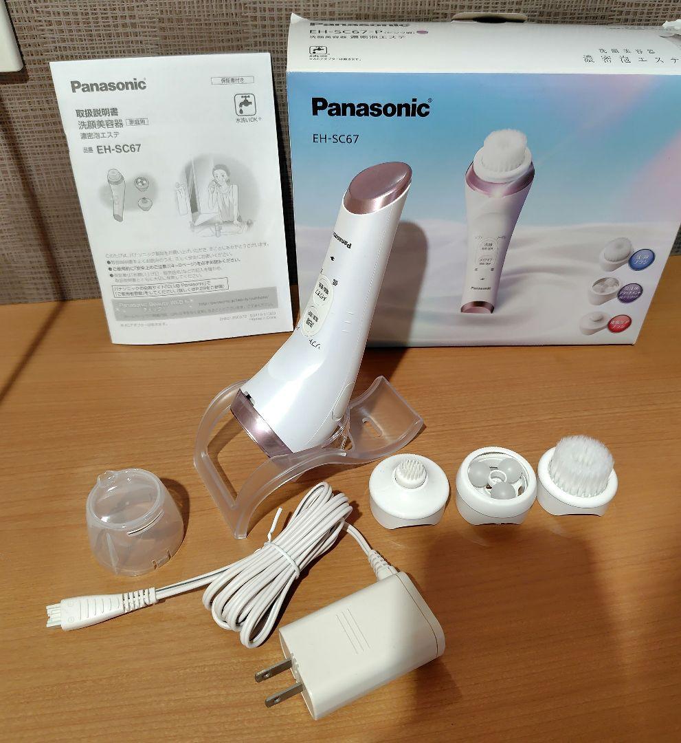 PanasonicパナソニックEH-SC67-P濃密泡エステ洗顔美容器 美顔器