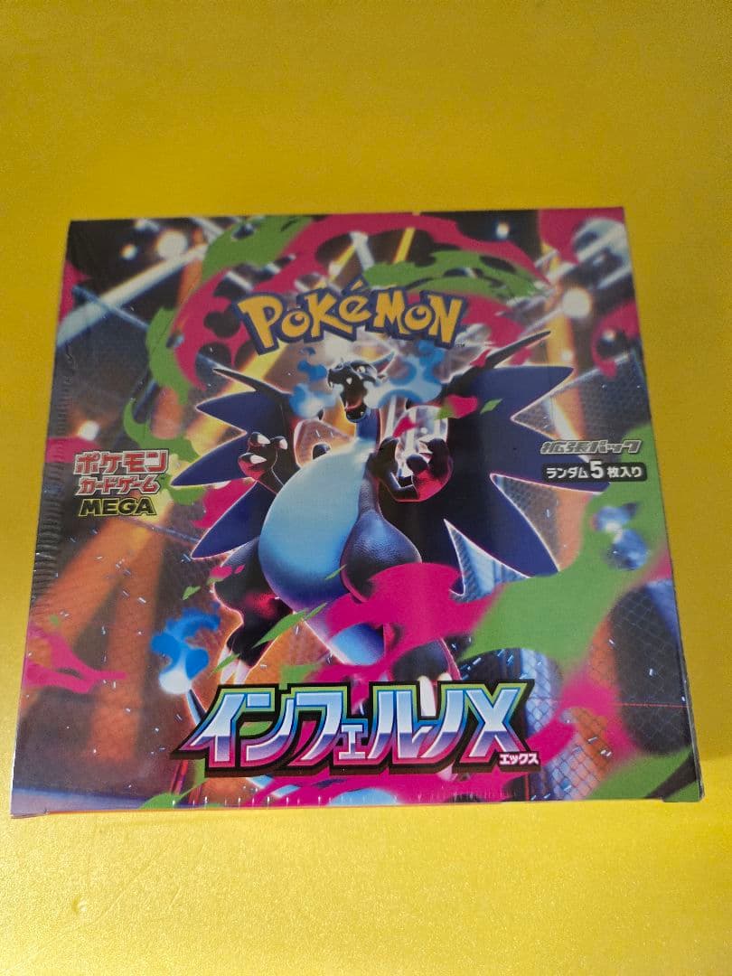 ★★インフェルノX★★ ポケモンカード 新品未開封 1BOX シュリンク付