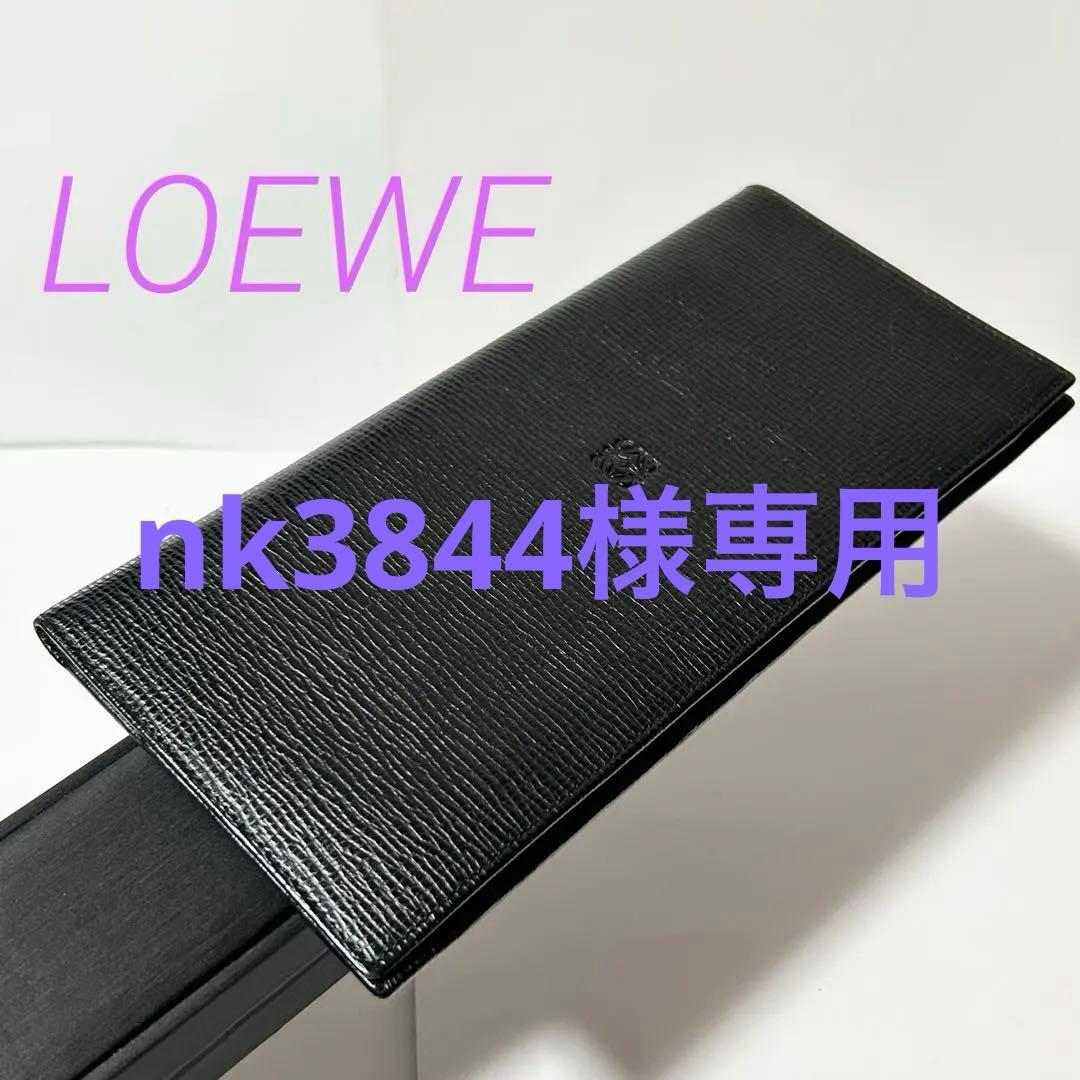 美品 LOEWE ロエベ L18 アナグラム レザー 二つ折り 長財布