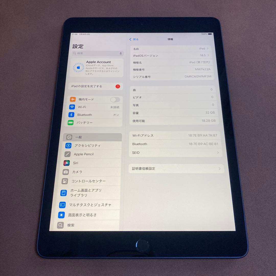 426【早い者勝ち】美品☆電池最良好☆iPad7第7世代32GB WIFIモデル
