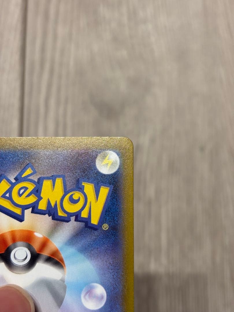 ブラッキーEX ポケモンカード