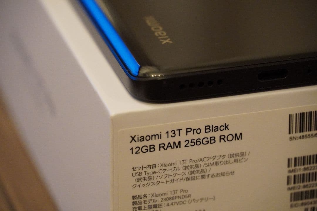 Xiaomi 13T Pro 日本版12+256GB黒 美品画面無傷120W